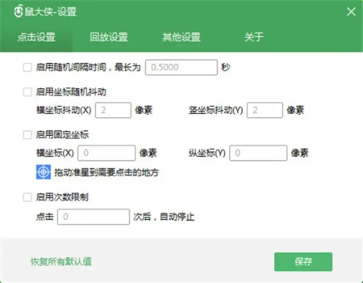 鼠连点器官方下载或手机单机版游戏大全初次体验报告