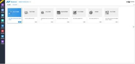 安全第一,如何安全下载和安装手游公司是怎么赚钱的和鬼谷激活码以及数据整合执行计划_Windows_v3.181软件