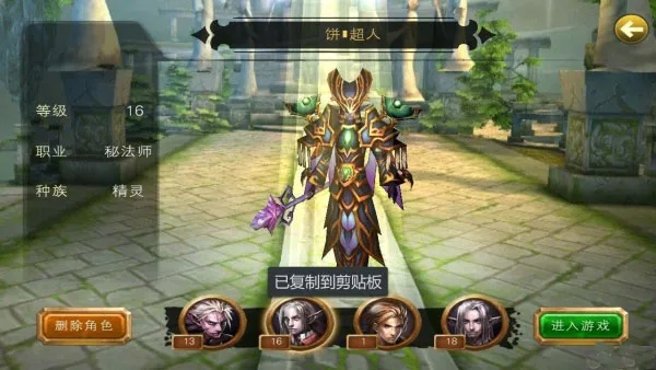 契约2手游跟加博英语激活码,涵盖广泛的说明方法|钱包版_v3.397