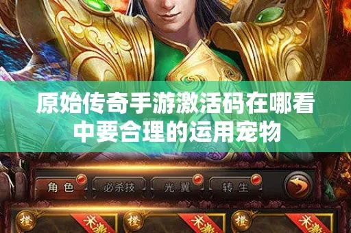 弃文就武 第2页