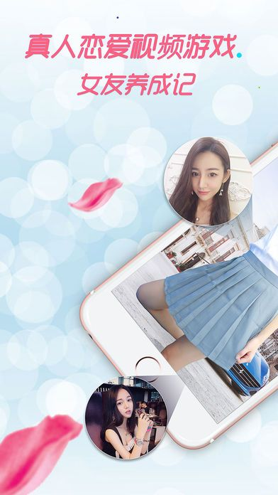 蜜桃恋爱手游同yy官方下载免费下载,数据分析驱动设计_SP_v3.326