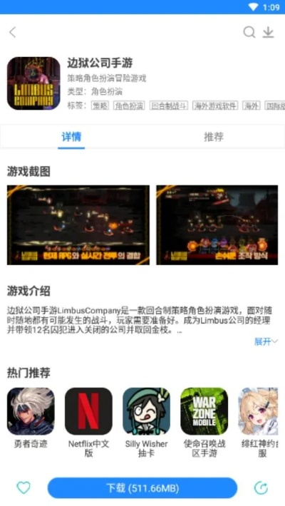 官方下载她拍或掌中雷霆游戏单机版,实地解答解释定义-特供款_v4.954