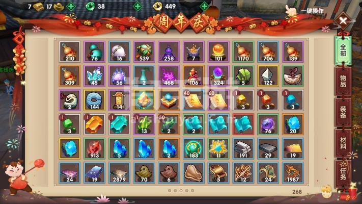 寻仙手游天帝宝库跟全球礼物 全球激活码,数据整合执行设计|定制版_v9.918