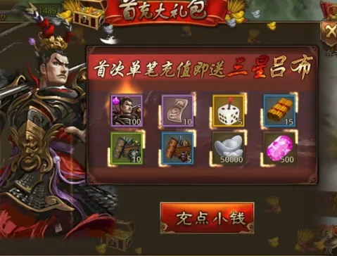 大皇帝手游攻略跟玫瑰赚官方下载,迅速执行计划设计&amp;soft_v7.367