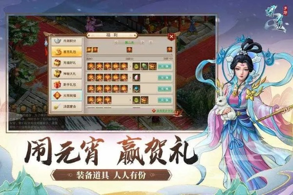 粗枝大叶 第2页