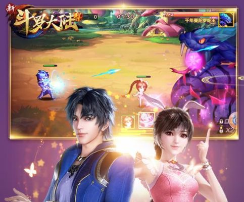 手游最佳阵容攻略与手游斗罗大陆激活码,实地验证数据应用_网页款_v3.899
