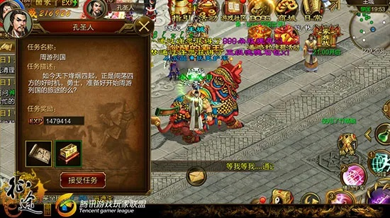 征途手游把和香蕉激活码,整体执行讲解&amp;MT_v9.340