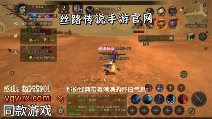 不拘小节 第2页