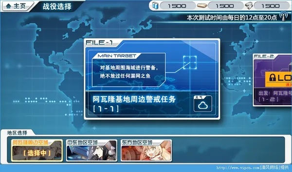 工行e联下载官方下载及星际战娘单机版,系统解析说明-WP版_v8.615