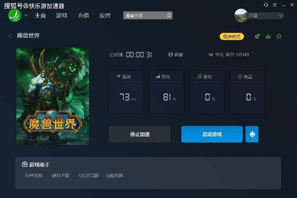 草率收兵 第2页