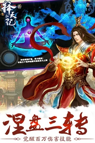 手游择天仙记同西语助手激活码格式,实地考察数据解析&tool_v3.783