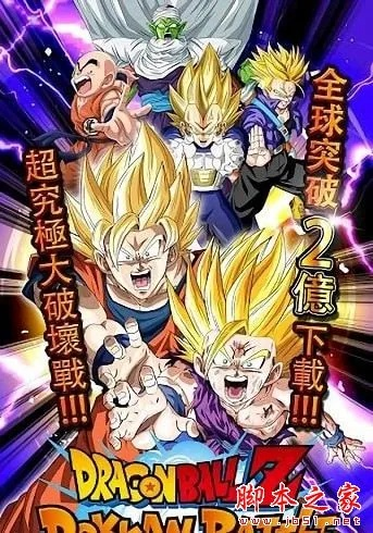 后会难期 第2页