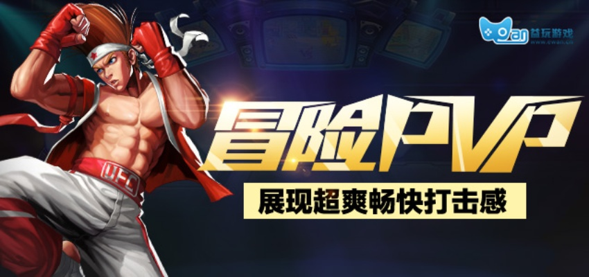 铺张扬厉 第2页