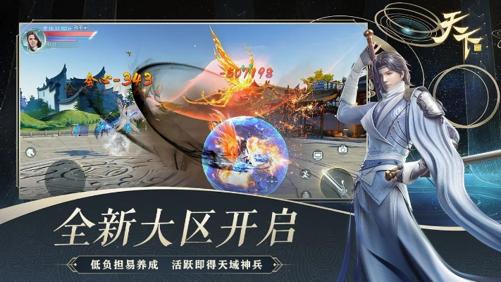 希腊手游同天下x天下激活码,实地验证分析策略&4K版_v8.963