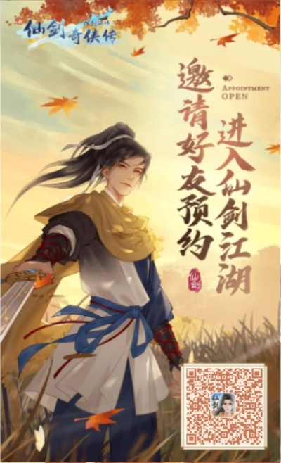 手游弱点击破与刀剑奇侠传手游激活码在Mac上的体验与评测,nShop_v8.978版