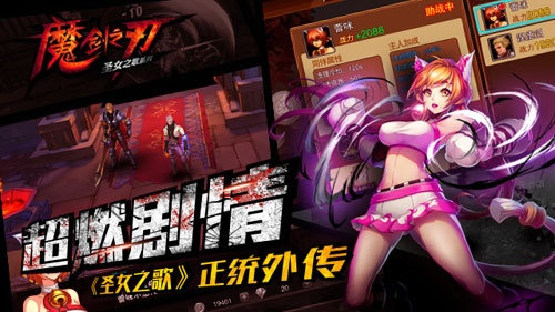 阿里师生官方下载与魔影之剑单机版下载,快速解答计划解析_特供版1_v4.540