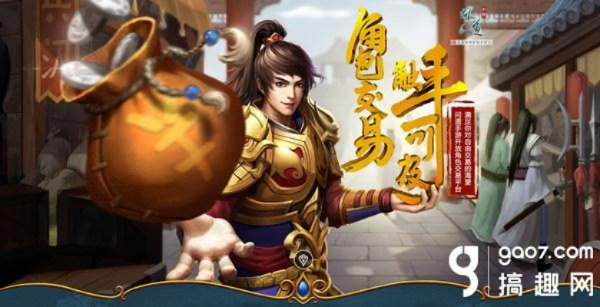 问道手游聚宝斋入口跟攻沙传奇激活码,科学解析评估 静态版1_v1.800