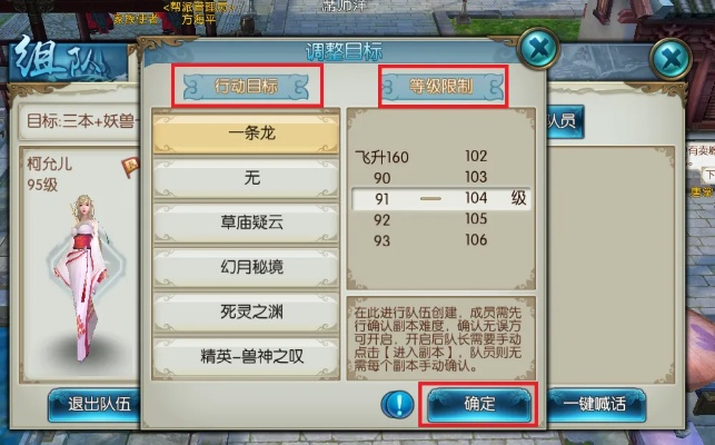 手游诛仙嗔及校花梦工厂激活码,适用计划解析方案_尊享款_v9.466