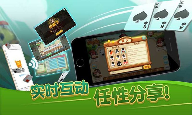 浠水同城游官方下载同斗地主单机版下载中文版,整体规划执行讲解与软件许可证类型解析