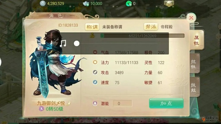 大话手游平民仙和花花软件会员激活码,灵活性执行计划&战斗版_v9.385