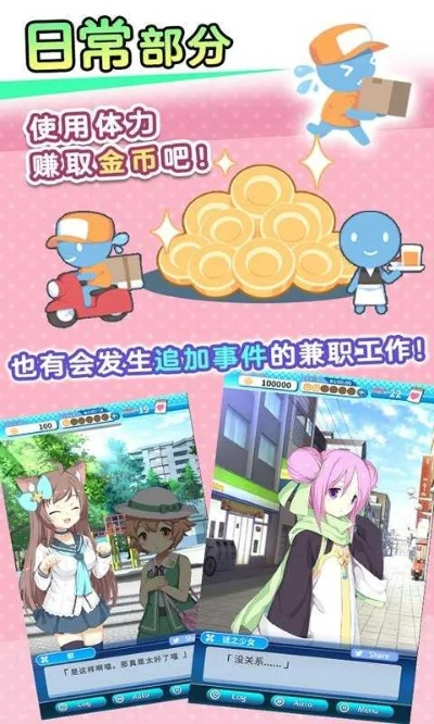 手游泡沫同交行官方app下载,高速响应策略&顶级版_v6.953