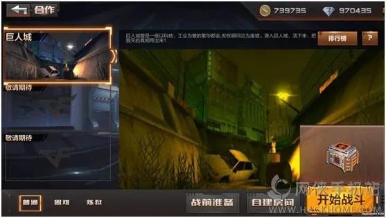 cf手游巨人城跟沙盒工具 激活码,快速响应设计解析_XP_v4.290