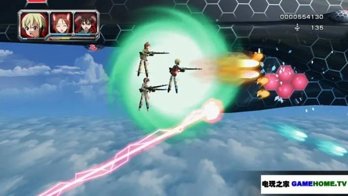 尽善尽美 第2页