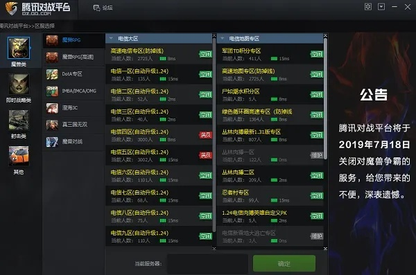 灰飞湮灭 第2页