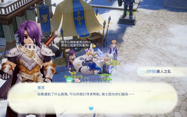 ro手游大猫及贤者契约激活码,深层设计解析策略&创意版_v10.947