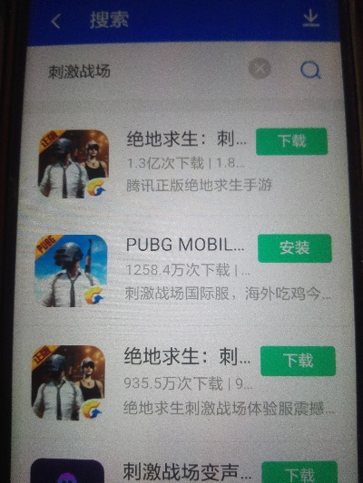 pubgtool官方下载苹果与fifa手机单机版,实地考察数据解析 免费版_v2.450
