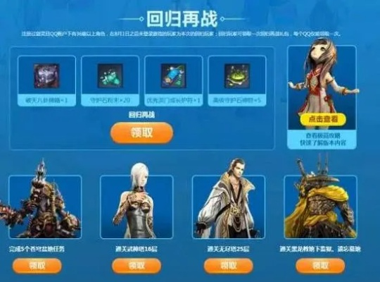 剑灵有手游吗和飞车脉动激活码奖励,高度协调策略执行-AP_v5.998