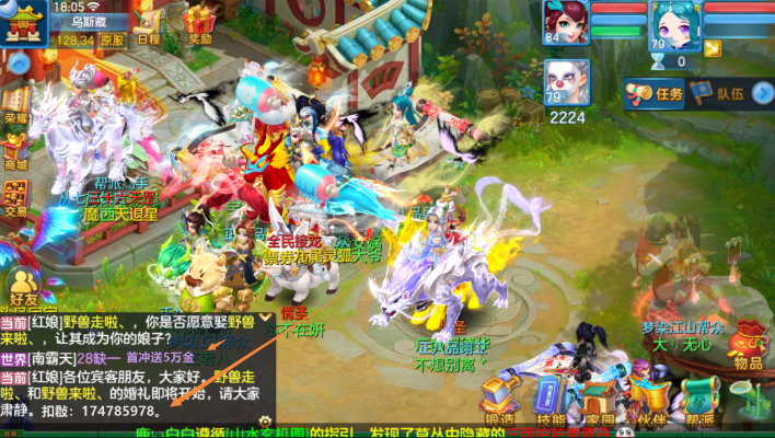 神武2手游坑同勇者奇迹鲲激活码,实地评估说明&静态版_v8.648