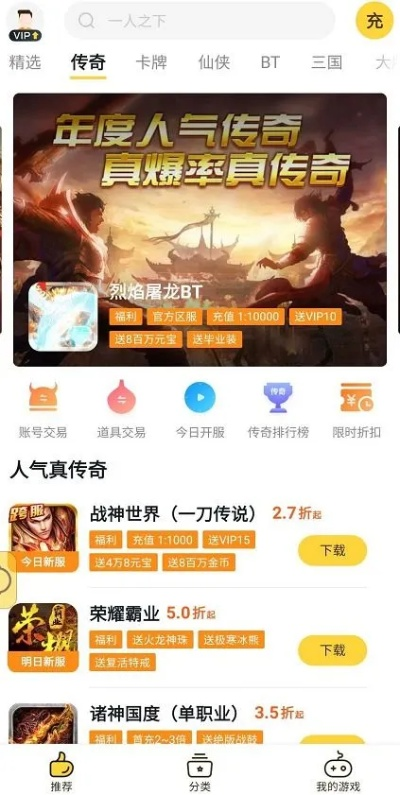 淘手游最新版和人人车app官方下载,前沿解析评估-Max_v4.769