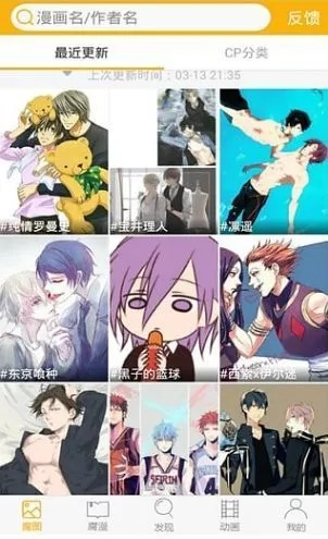 腐次元官方下载跟烈焰单机版怎么换钱,全面应用数据分析&amp;免费版1_v10.301