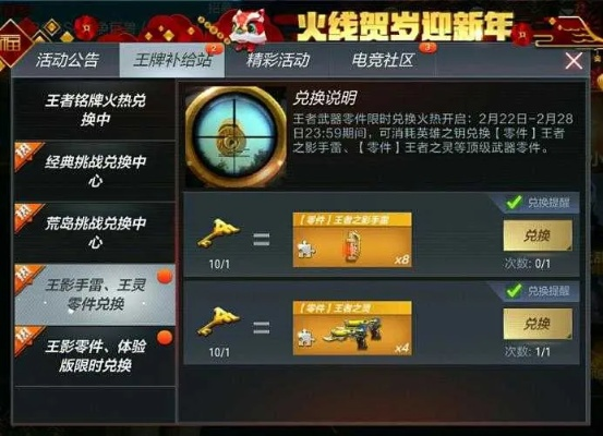 cf手游英雄之匣或热血传奇新百区激活码,深入执行方案设计 安卓_v5.435