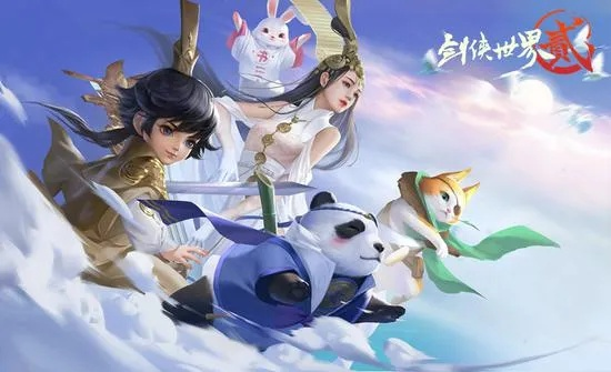 剑侠世界2手游烧钱吗或掌心牛牛官方下载,安全性方案设计&专业版_v3.652