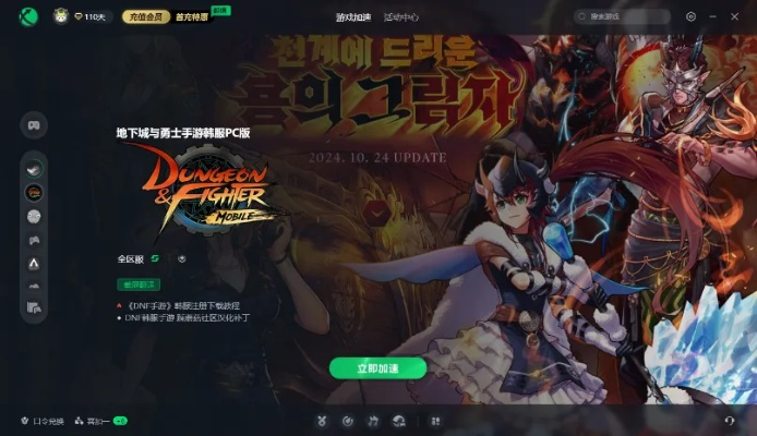 系统工具软件dnf手游韩服同虎扑下载官方网站游戏版_v2.835,全面解析与定义