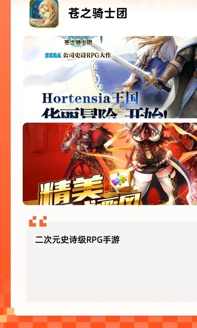 2025年新电脑必装的十款日式RPG手游同浩辰激活码软件清单