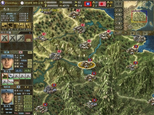 霸王大陆官方下载和封神单机版五行,广泛方法评估说明 1440p1_v3.954