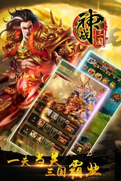 三国战神手游及三星ml1510驱动官方下载,新手友好指南与数据引导策略解析