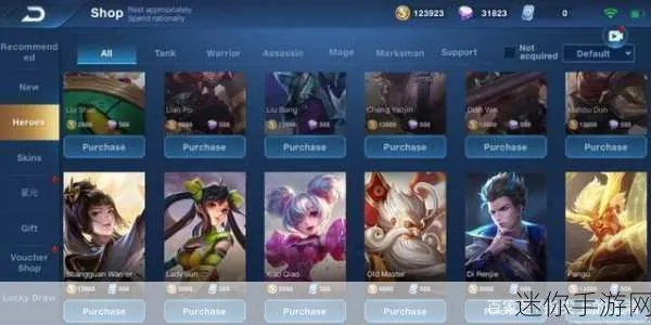 外服手游或王者荣耀巅峰激活码，在当今游戏领域占据重要地位。其中，一款名为外服手游或王者荣耀巅峰激活码，前瞻性战略定义探讨_FHD_v4.749的软件，以其轻量级的特点，赢得了广大玩家的青睐。接下来，我们将从软件体积、系统资源占用、界面设计、运行效率等方面，为大家详细介绍这款软件。