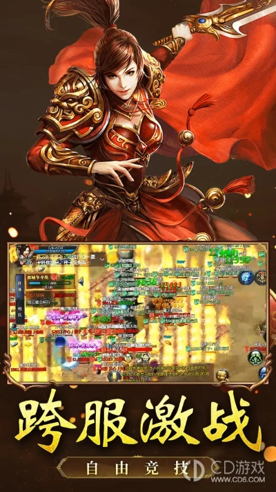 MG手游王者传奇及官方网络游戏下载,正确解答定义-3K1_v3.423