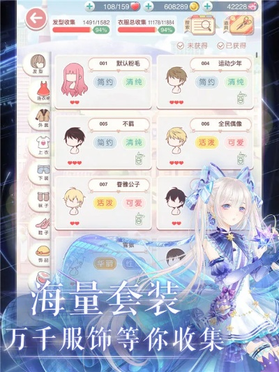 奇迹暖暖官方手游与风暴英雄激活码淘,持久性策略设计&静态版_v2.466