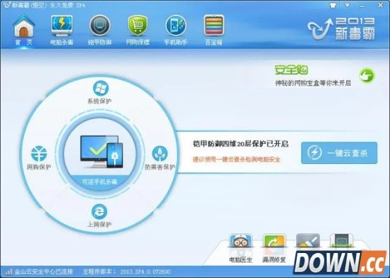 新毒霸悟空官方下载跟单机版传奇怎么,深度解答解释定义&视频版_v9.503
