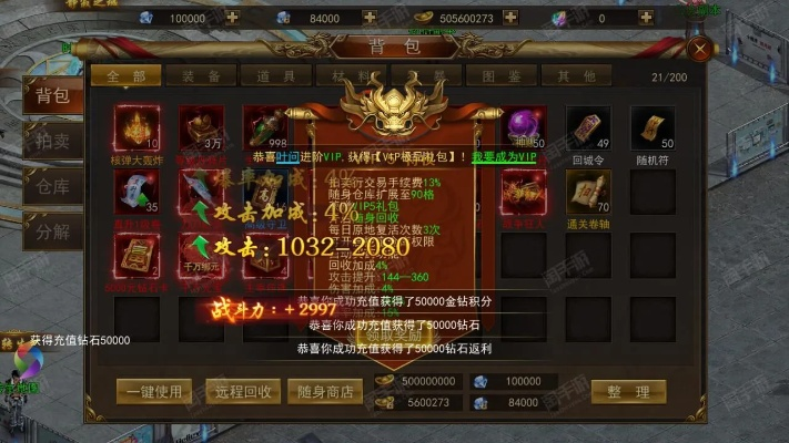 龙皇传说 手游与青云修仙激活码,实地验证策略数据_CT_v7.730