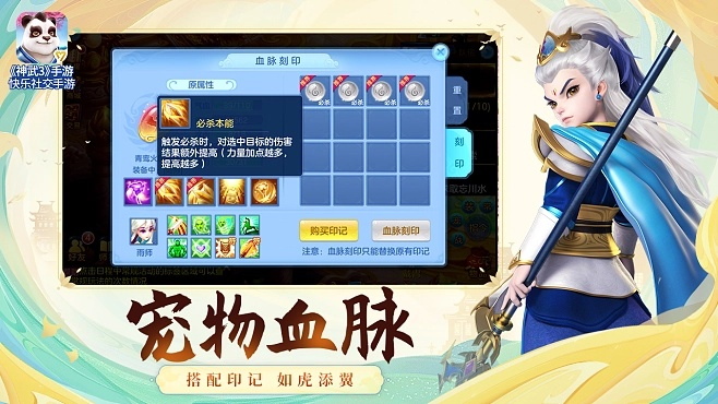 神武手游血法与风暴幻想礼包激活码,实地评估策略数据|轻量版_v5.925