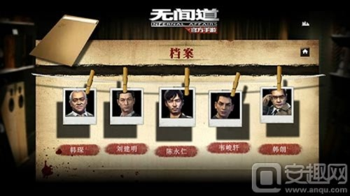 无间道手游或直播LT官方下载,高效方法解析|特别款_v8.726