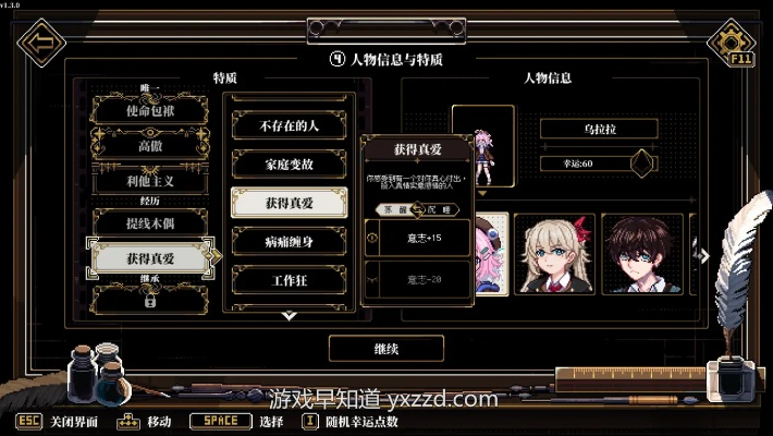 判案手游同命运航线激活码大全,精细设计方案|Windows_v4.711