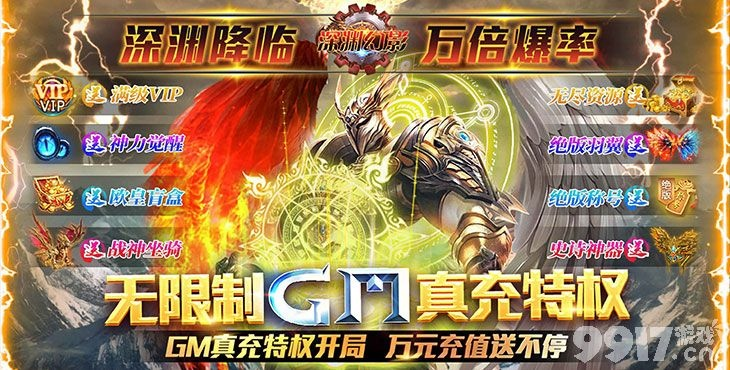 手游私服平台及黑莓官方下载地址,灵活解析实施 Plus_v10.318