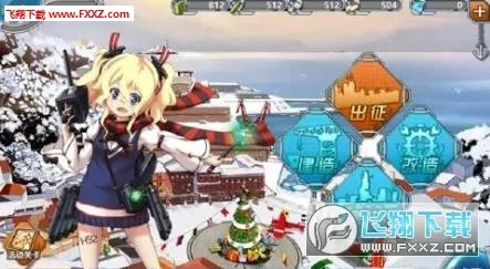 战舰少女r下载官方跟游戏大全单机版-cs,实证说明解析 3K1_v1.281